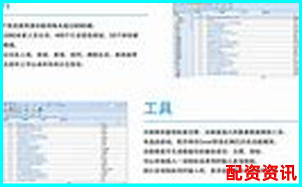 实测同花顺配资平台三大核心功能与用户操作流畅度分析-股票配资平台十大排名最新