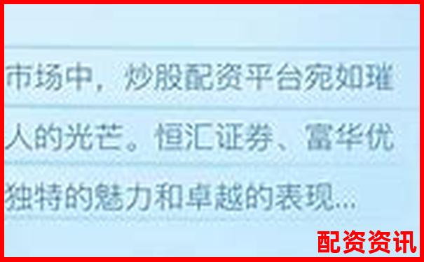 股票配资中心网站查询杠杆投资安全首选平台-股票配资平台有正规的吗安全吗