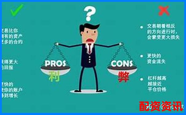股票杠杆配资是否违法法律风险全解析-高盛重仓中国股票名单涨了多少倍了