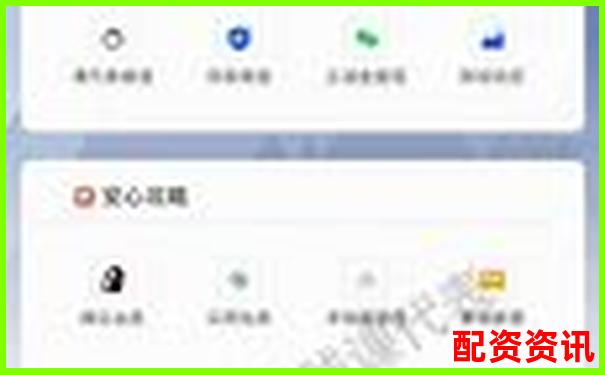 深度实测牛操盘宝这款理财工具到底能否实现稳定盈利-老牌配资平台论坛官网