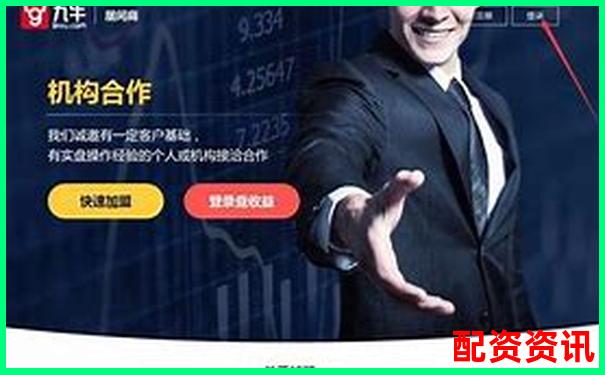 股票配资软件推荐哪个更靠谱 新手该怎样选择 股票配资软件推荐哪个更靠谱 新手该怎样选择