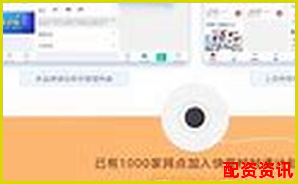 快配宝三个月实测记录聚焦其响应速度与售后服务的优缺点-比亚迪股票十年涨多少倍