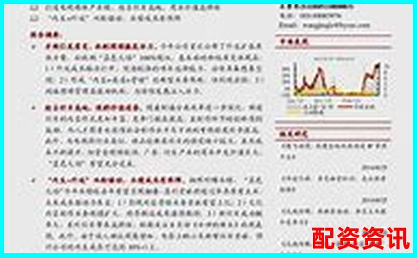 恒汇证券配资可靠吗深度解析杠杆交易风险与机遇-okex10倍杠杆多少爆仓