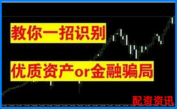 股票配资排名解析如何评估平台优劣与安全性-原始股上市一般翻几倍是什么原理