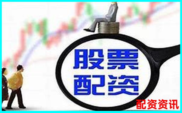 配资炒股平台开户网址究竟是多少如何快速获取