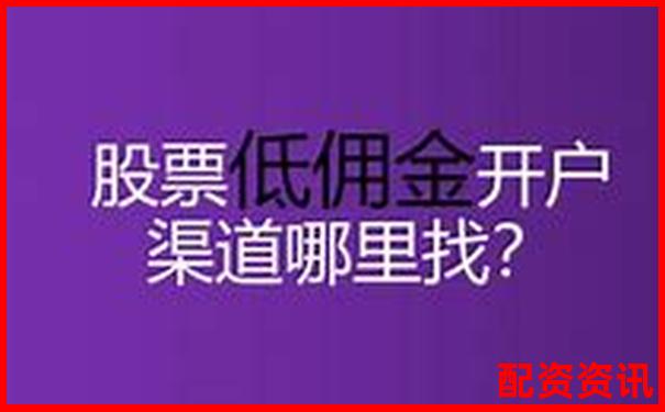 国内正规股票配资平台网址大全及开户指南-正规股票配资公司平台官网查询