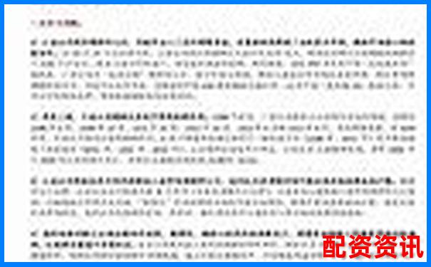 汇金操盘横向对比评测从用户界面到算法策略的详细分析-扬帆配资官网网址查询