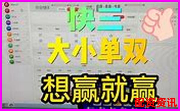 快盈策略真实评测三个月数据追踪与风险收益比分析-配资交易平台光控资本注册地址变更