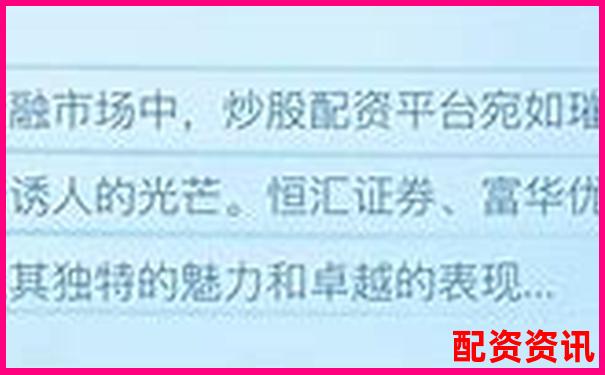 国内正规股票配资平台网址大全及开户指南-股票怎么做杠杆配资的