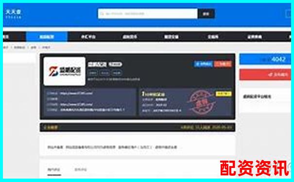 盛鹏配资2025最新官网地址查询与访问指南-炒股杠杆是什么意思 盛鹏配资2025最新官网地址查询与访问指南-炒股杠杆是什么意思