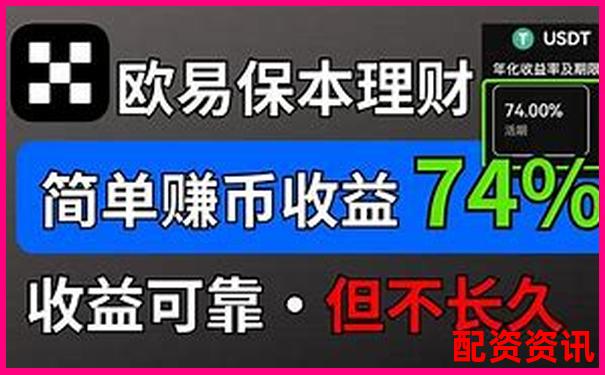 深度实测牛操盘宝这款理财工具到底能否实现稳定盈利-股票涨五倍怎么算出来的呢知乎