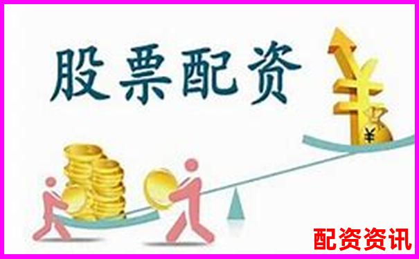 股票配资中心网站查询杠杆投资安全首选平台-股票配资是怎么收费的