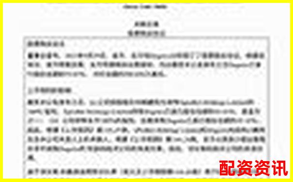 华亿配资真实使用报告从开户流程到实际交易的全方位体验-股票翻4倍需要几个涨停