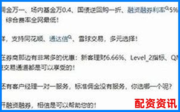 揭秘股票配配网开户流程到提现速度全环节评测数据公开-智慧农业股票能涨多少倍