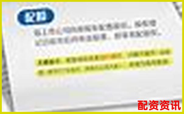 股票配资入金计算方法详解及操作流程解析-今日股行情大盘走势图