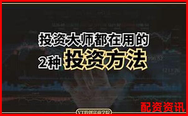 股票配资如何稳赚不赔 这份投资方案告诉你答案-杠杆定律是什么意思