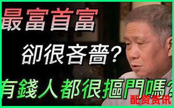 富深所配资幕后掌舵人揭秘 金融杠杆背后的资本大佬-白银期货杠杆多少倍