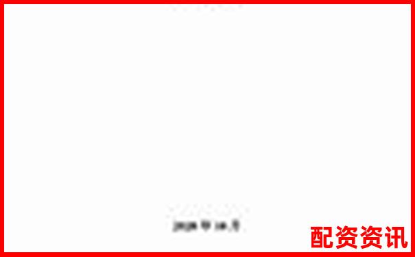 盛鹏配资2025最新官网地址查询与访问指南-股票配资有正规的吗 盛鹏配资2025最新官网地址查询与访问指南-股票配资有正规的吗