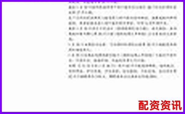 上海股票配资案件最新进展查询APP下载及在线入口攻略-证券公司杠杆倍数是多少合适